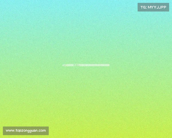 atp各赛事奖金 ATP巡回赛奖金全景扫描:高低悬殊的财富分布图谱