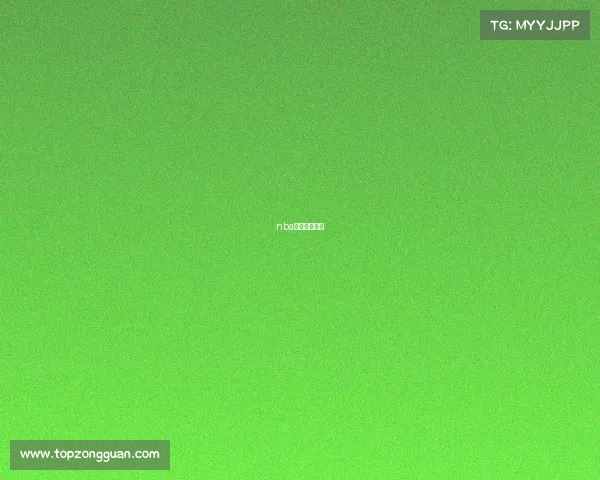 nba季候赛对阵图