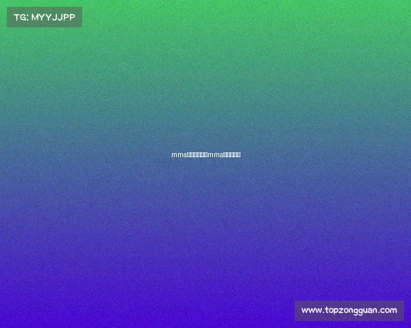 mma赛事都有什么mma赛事有哪些