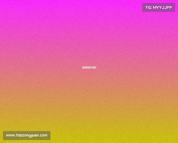 中国滑雪赛事 发展史