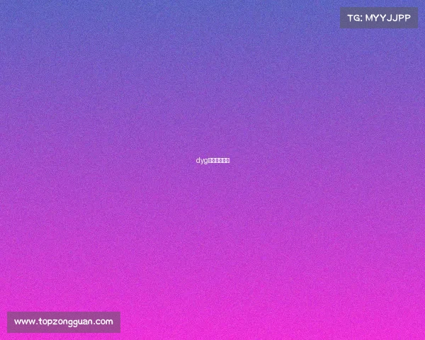 dyg宿诺个人介绍 dyg宿诺个人介绍