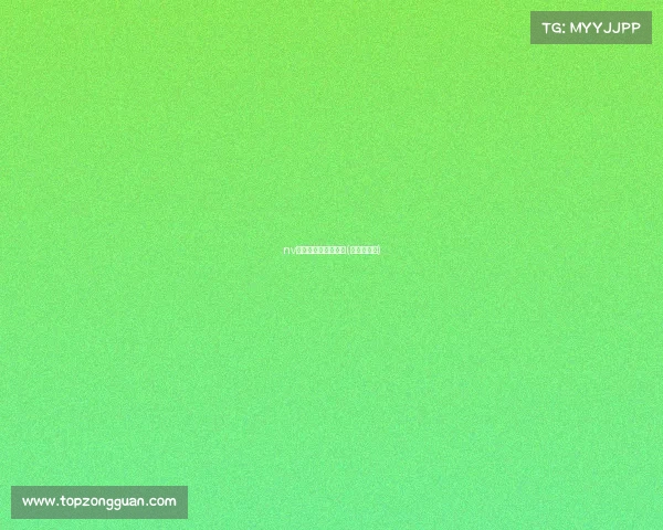 nv电子竞技俱乐部宿舍(电竞女子组) nv电子竞技俱乐部宿舍(电竞女子组)