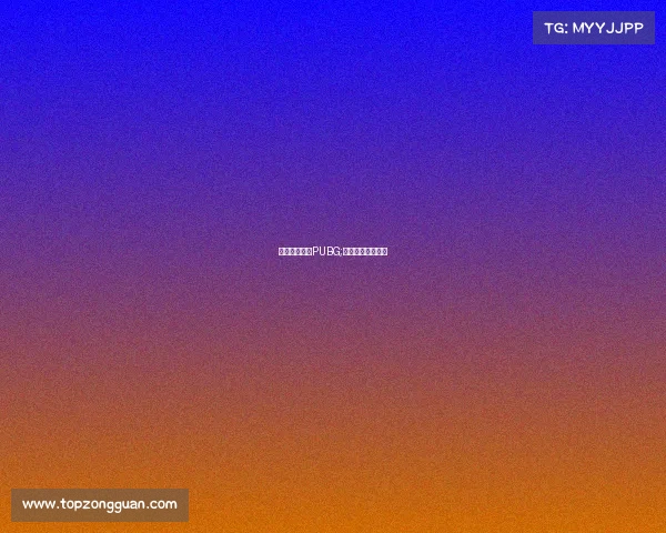 狼队电子竞技PUBG;狼队电子竞技微博